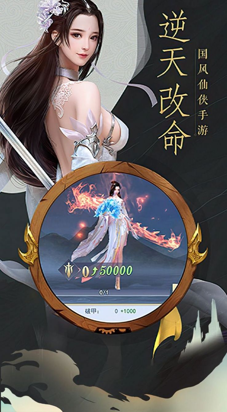 云夢(mèng)仙訣