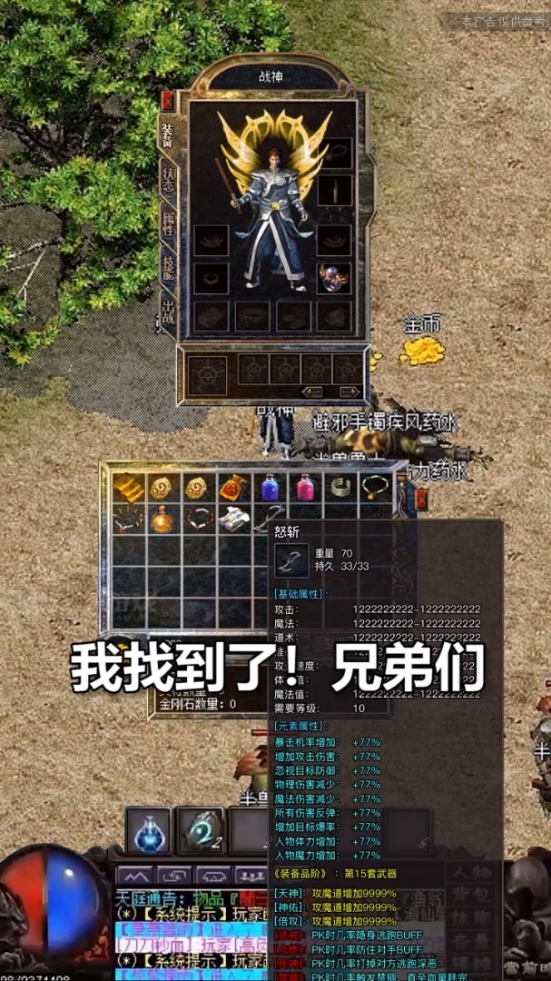 1.85蒼穹微變