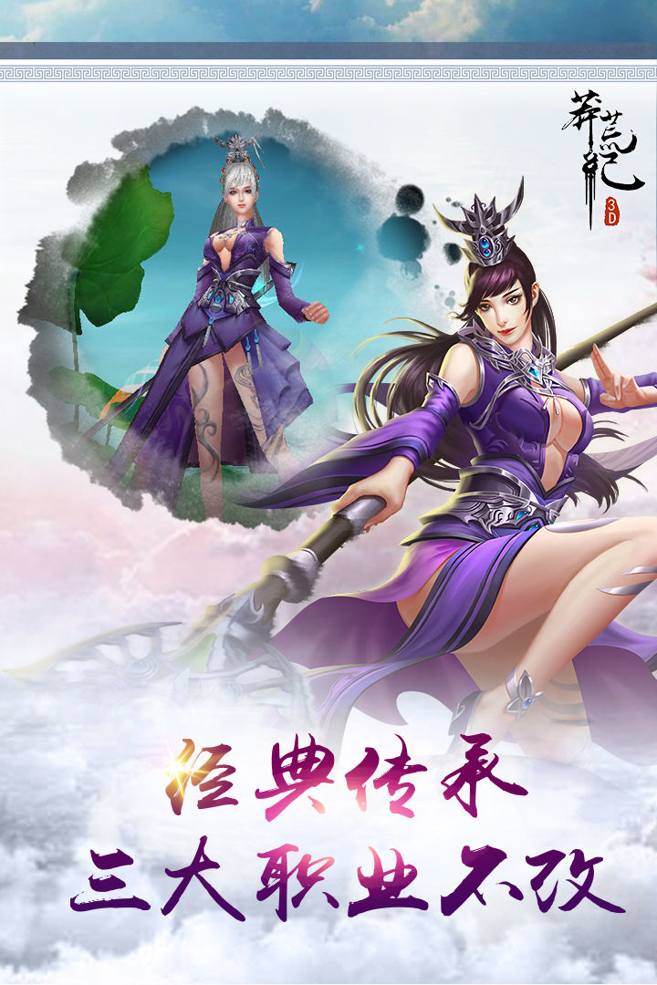 永夜無間