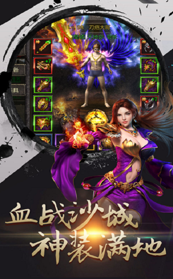 熱血王者之雷霆