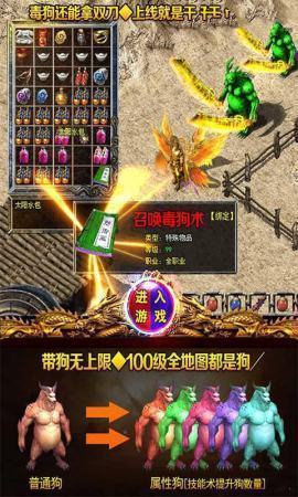 愷英網(wǎng)絡(luò)傳奇