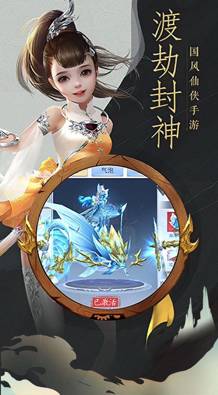 云夢(mèng)仙訣