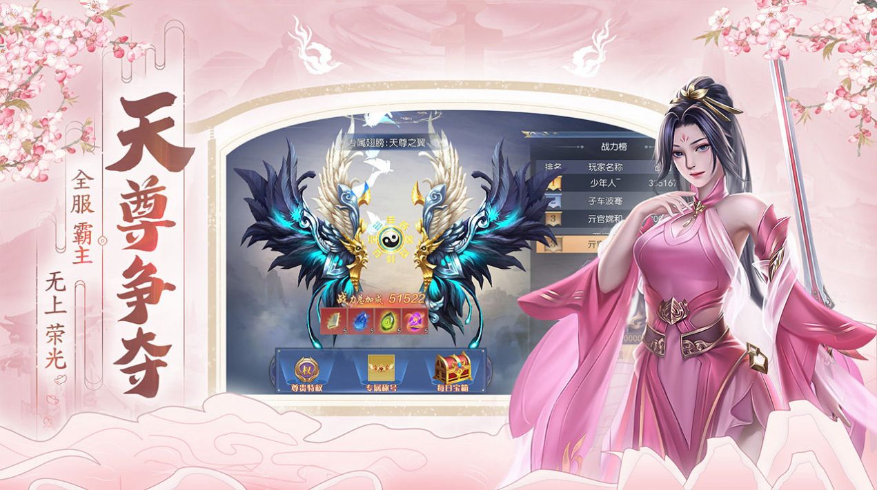無極陣祖