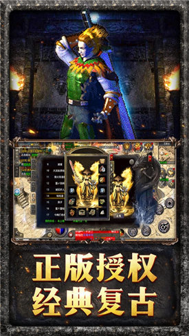 單職業(yè)傳奇之烈焰榮光