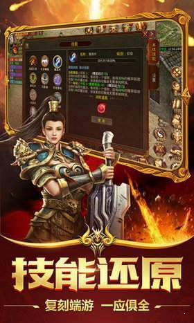 臥龍合擊傳奇單職業(yè)