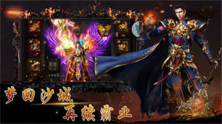 km2025王者戰(zhàn)神