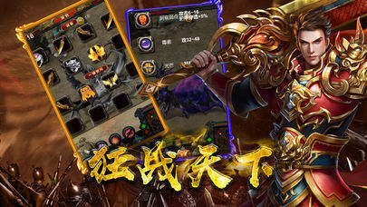 掌玩逆世戰(zhàn)神