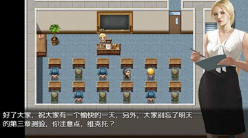 自己当校长的游戏合集