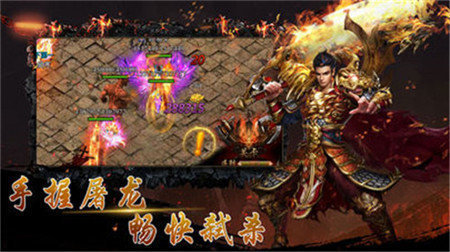 km2025王者戰(zhàn)神