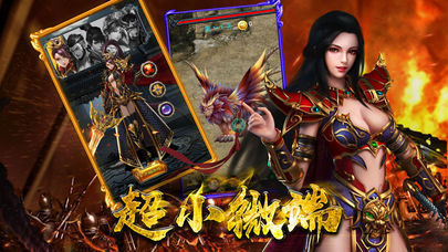 掌玩逆世戰(zhàn)神