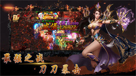 km2025王者戰(zhàn)神
