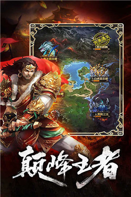 御風(fēng)傳奇