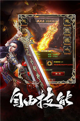 御風(fēng)傳奇