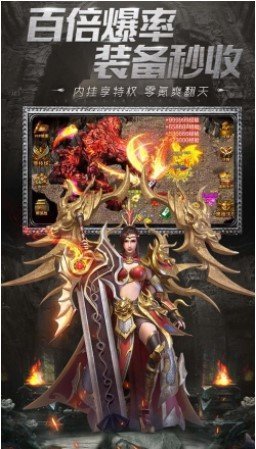 1.85王者合擊傳奇