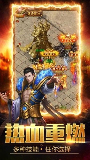 笑傲傳世