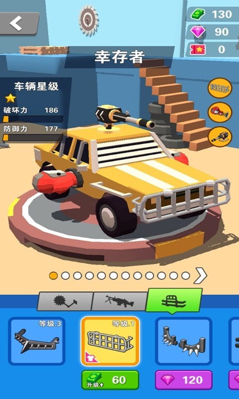 車神來了
