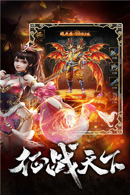 御風(fēng)傳奇