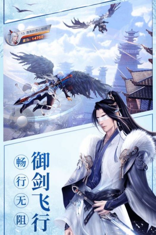 琉璃戀緣