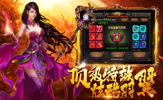 1.90玉兔元素傳奇
