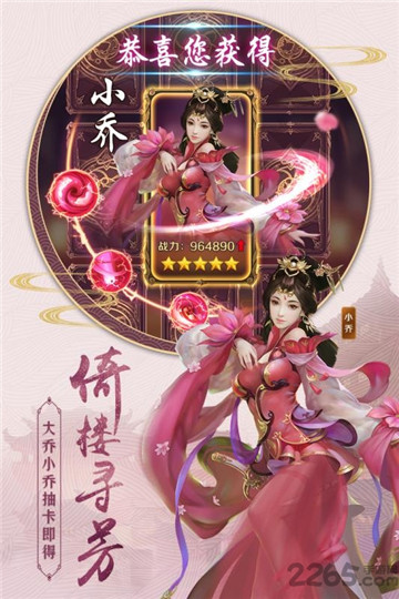 劍斬乾坤