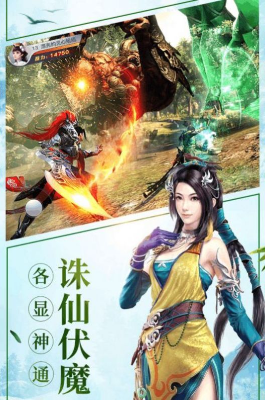 琉璃戀緣