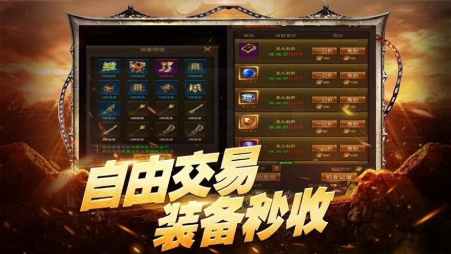 連擊傳奇