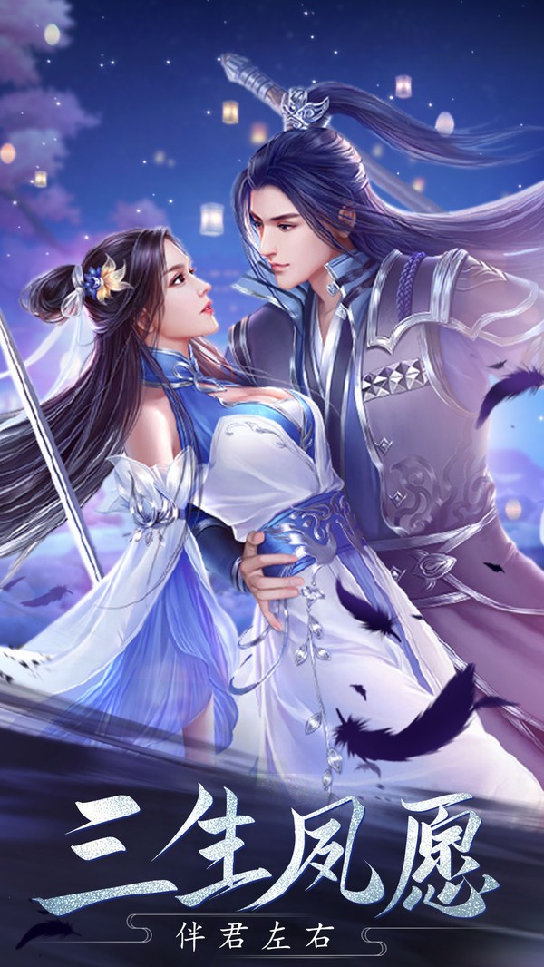 極光世界手游版