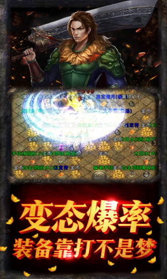 龍淵玉兔傳奇