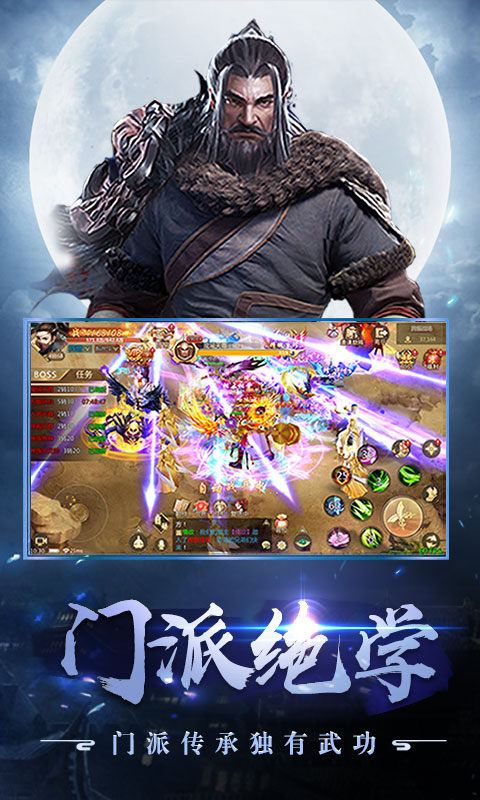 劍來天下風(fēng)云天下重燃