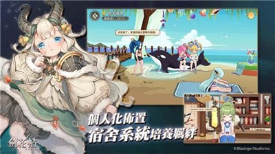 劍花帖