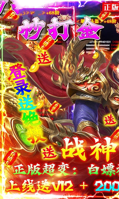沉默之城傳奇