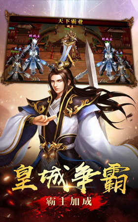 赤月單職業(yè)星耀版