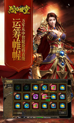 烈焰橫空仙魔服