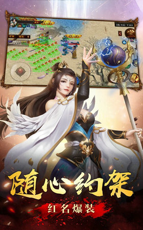 赤月單職業(yè)星耀版