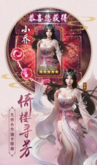 逍遙游之凌天仙道