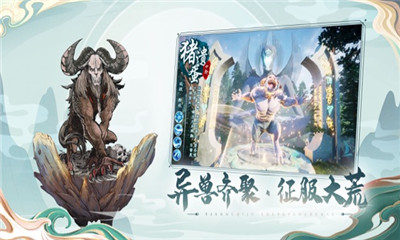 山海問鏡