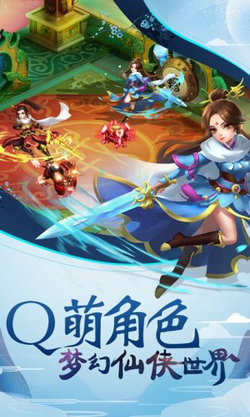 幻想隋唐傳飛升版