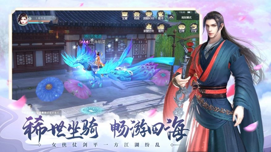 山河夢情