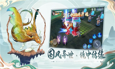 山海問鏡高爆版