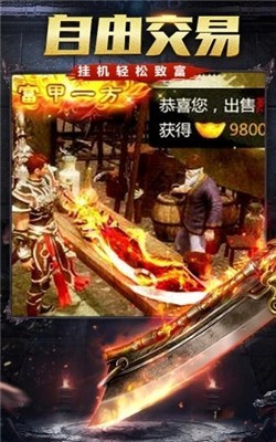 真龍合擊