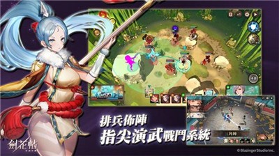 劍花帖