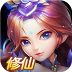 玄塵仙途h5