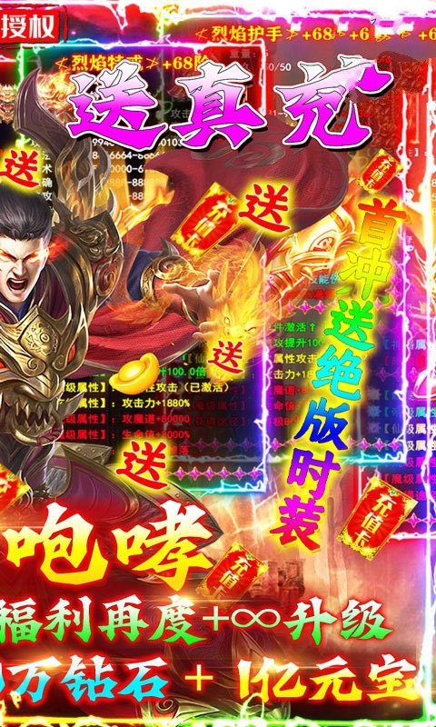 沉默之城傳奇