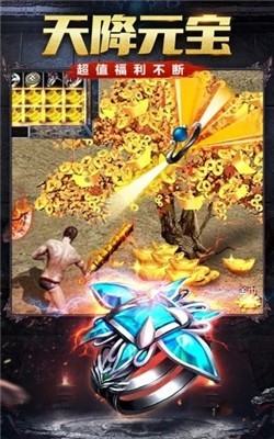 真龍合擊