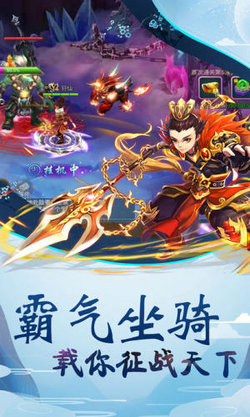 幻想隋唐傳飛升版
