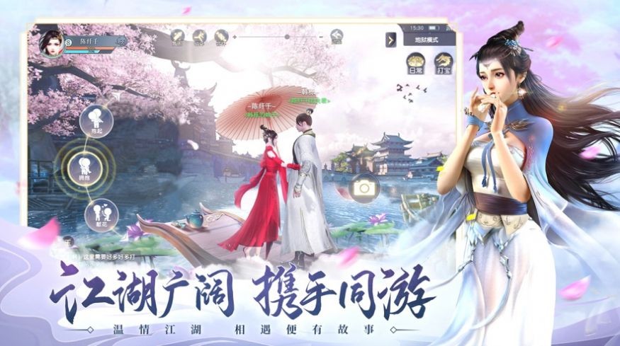 山河夢情