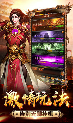 沙城霸主