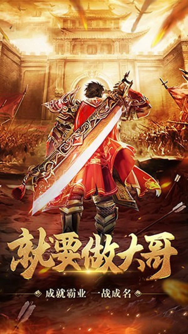 霸途