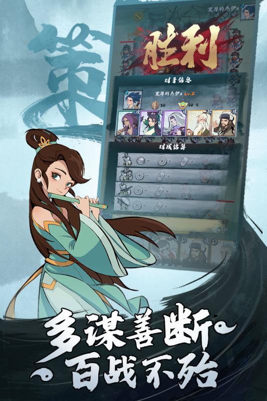 武功來了