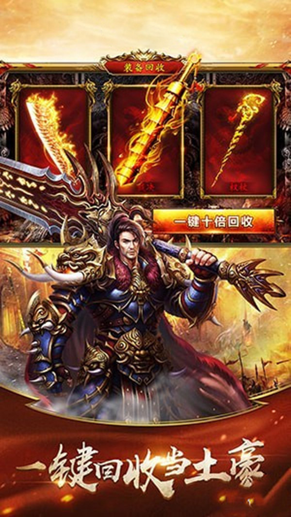 霸途